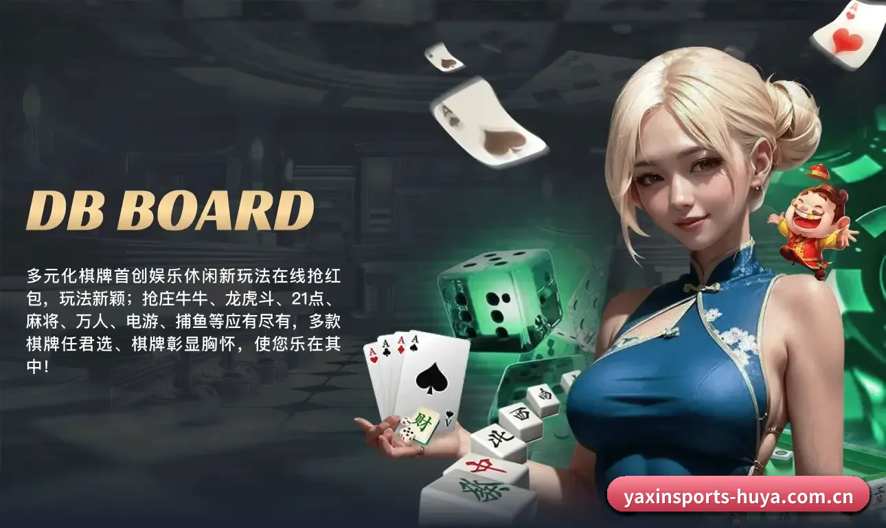 亚新体育 APP - HuaTiHui